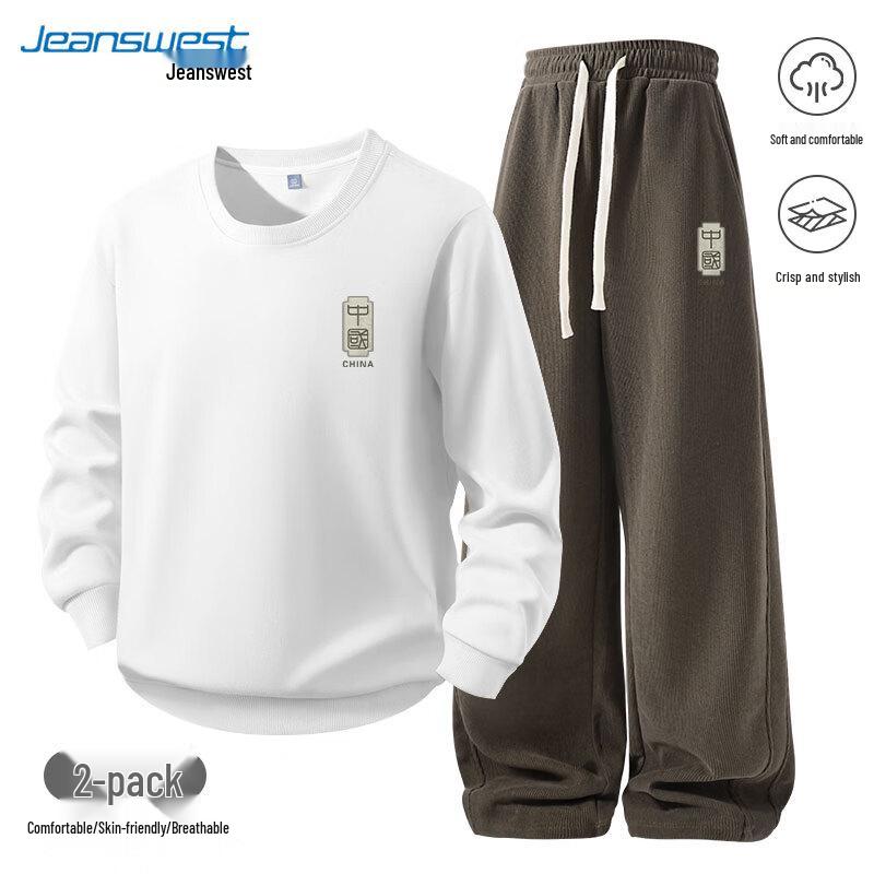 Jeanswest Men's Casual Bamboo Print Sweatshirt & Sweatpants Set