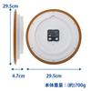 Casio Wall Clock, Brown, Analog, Wooden Frame, Wooden, Wood Grain, Quiet, Continuous Second Hand, IQ-136-7JF