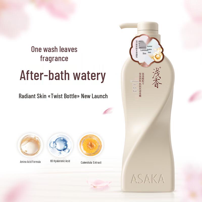 Light Fragrance Hydrating Shower Gel