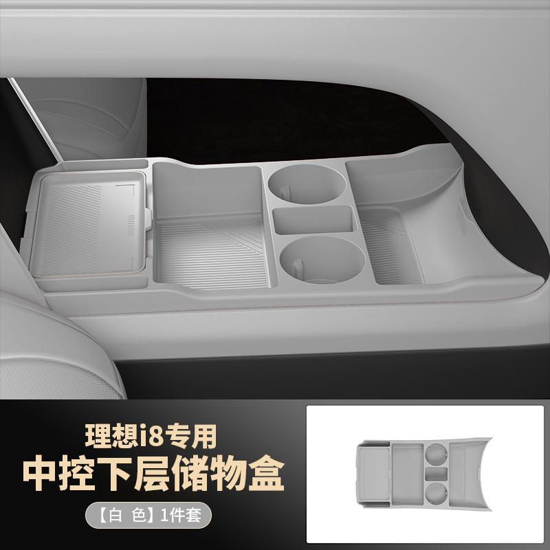 For Ideal Lixiang I8 2025 Center Control Lower Storage Box Tray Silicone Auto Organizer Case Modification Interior Accessories