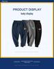 27KIDS Children's Autumn Sports Pants - Boys' Casual Long Pants