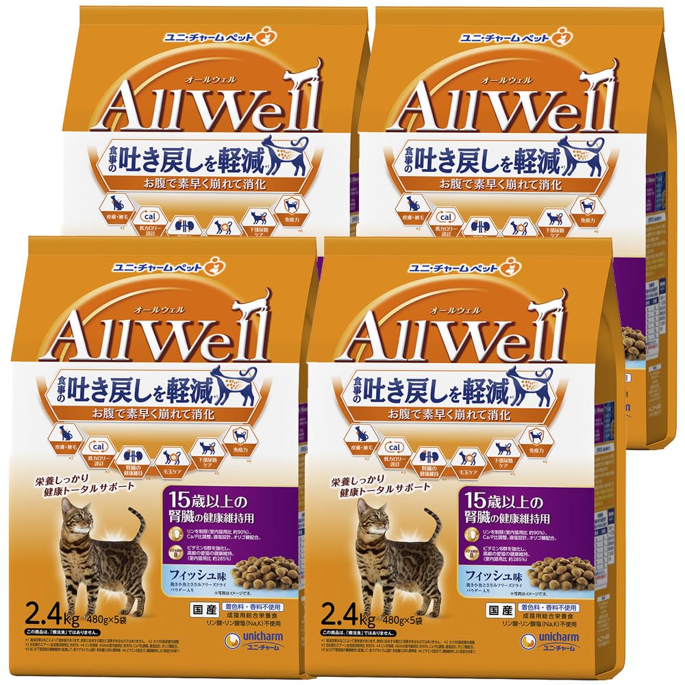 

All Well Cat Food Dry maintaining kidney health for people over 15 years Fish x 4 [Reducing vomiting] [For old] 9.6kg (2.4kg pieces) [Domestic