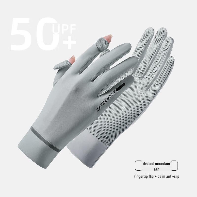 Women's Summer Outdoor Cycling Driving Touchscreen Gloves