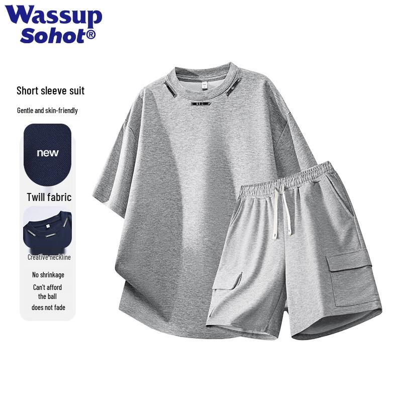 Wassup Sohot Men's Ice-Cool Casual Sports Two-Piece Set