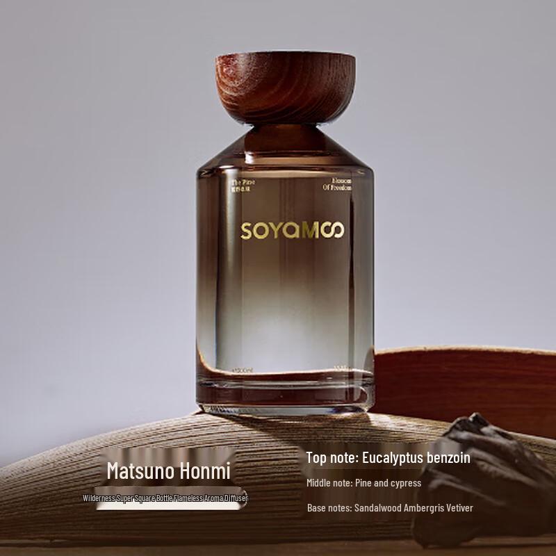 Oujiewang Flameless Rattan Diffuser