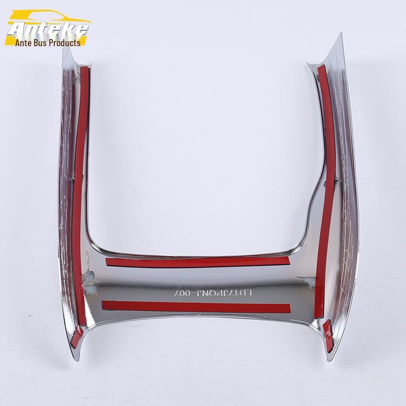 Fits 17 Grand Cherokee Models: Rear Gear Decoration Frame & Center Console Cup Holder Shift Sticker