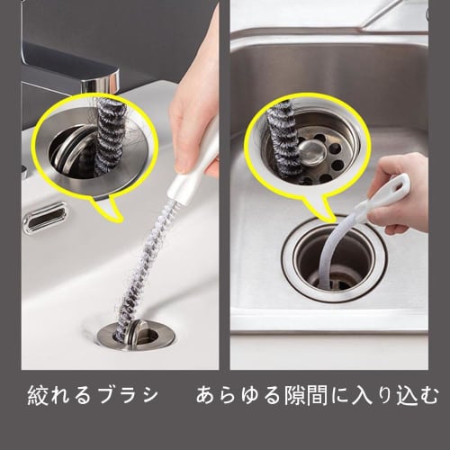 WANDEHO Drain Cleaning Brush, Wire Pipe Brush for Drain Cleaning, Clearing Clogs, Pipes, Plumbing, and Drain Outlets, Cleaning with a Long, Thin Wire,