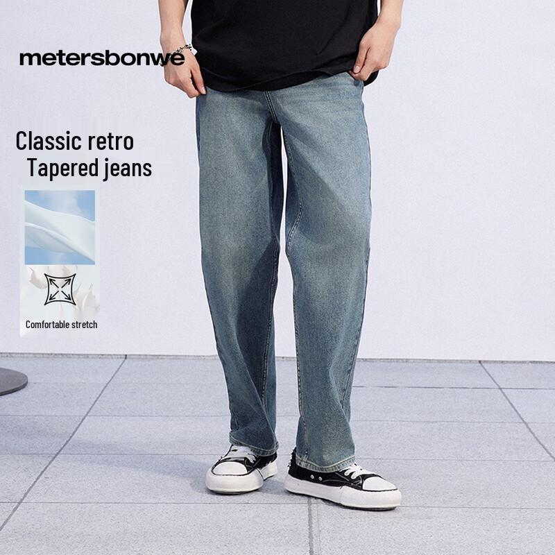Metersbonwe Men s Loose Straight Leg Jeans XL 180/88A