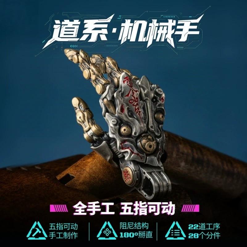 Yiran Toy 1 Mechanical Hand Taoist Style Original Movable Pendant Articulated Fidget Plaything Desktop Office Ornament Handmade Bendable Fingers