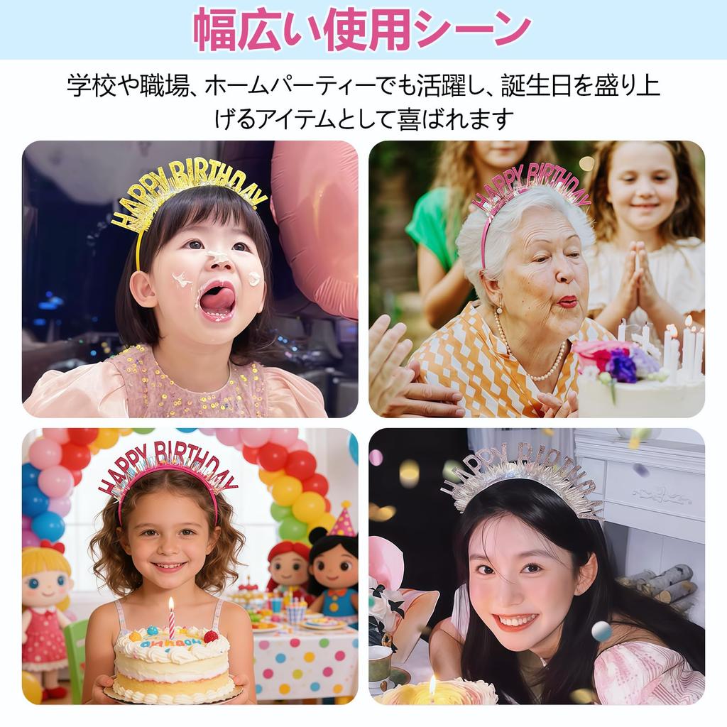 [VsltEdge] Birthday Decorations Headbands, Birthday Crown Set of 5, Colorful Birthday Crowns, HAPPY BIRTHDAY Party Decorations, Birthday Decorations,