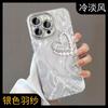 Love Mobile Phone Case Is Suitable For Apple 17Promax Bracelet Iphone16 Women'S All-Inclusive 15 Anti-Drop Personality