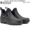 Aigle Lessfor Plus 2 Rain Boots Black [Official]