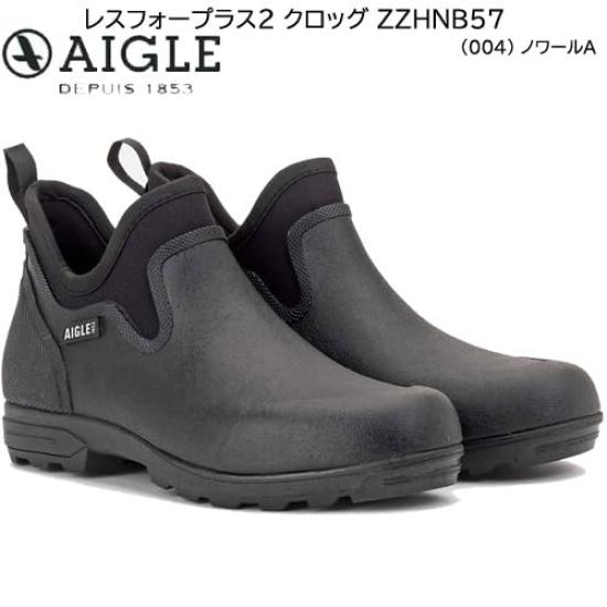 Aigle Lessfor Plus 2 Rain Boots Black [Official]