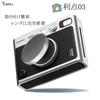 Yullmu Instax Mini Evo Lens Cap, Instax Mini Evo Compatible Metal Lens Cap, Aluminum Alloy, Lens Protection, Dustproof