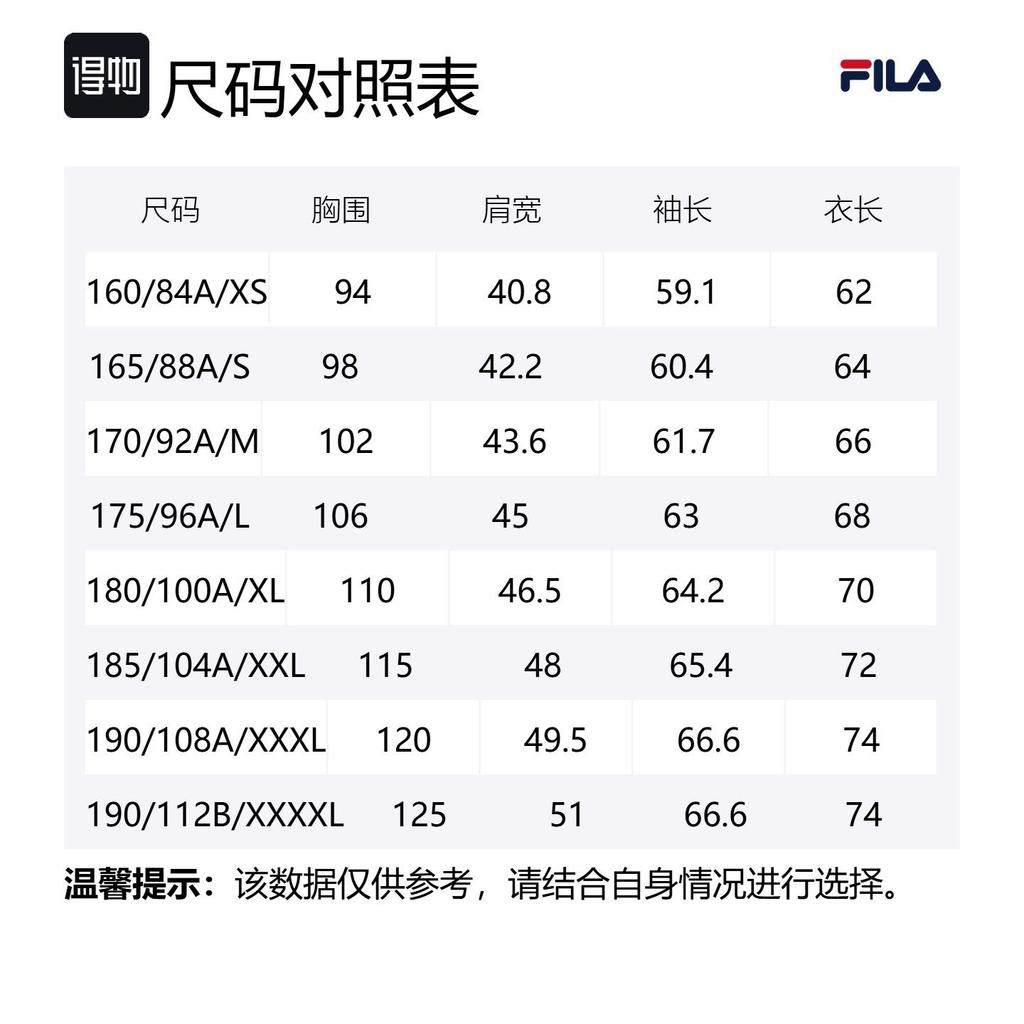 Fila Fitness Jacket Men's Pitch Black A11M511501F-BK