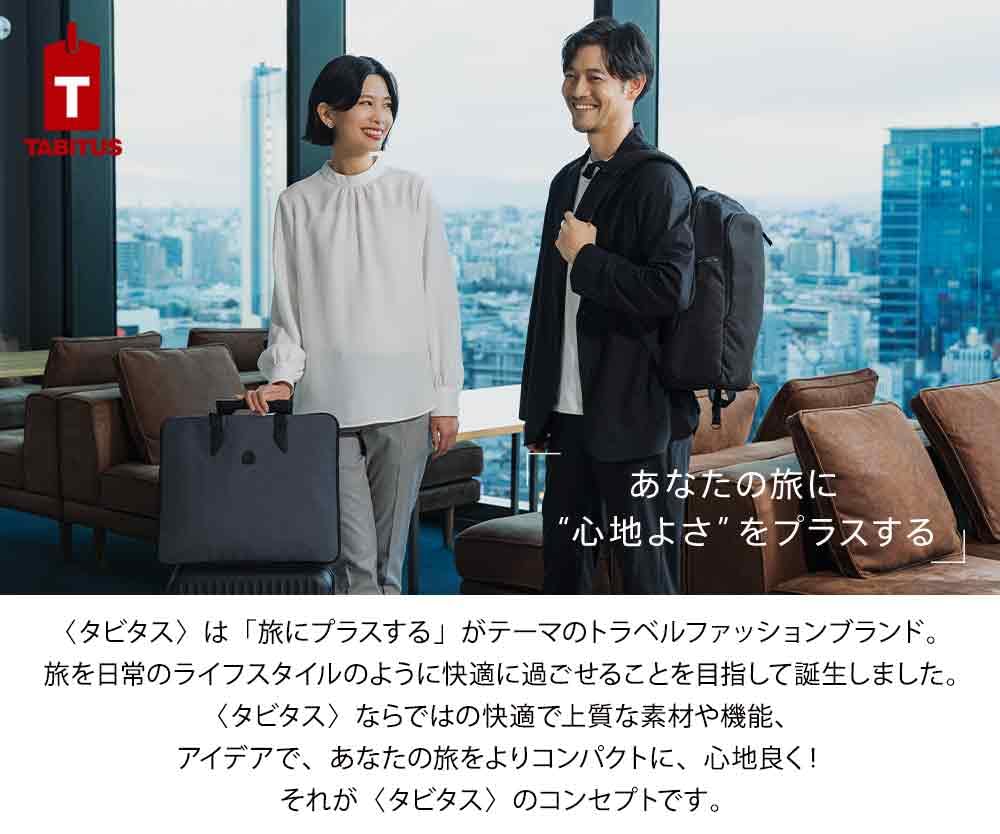 One Two Finish Hanger Case NEW JALUX Navy [TABITUS]