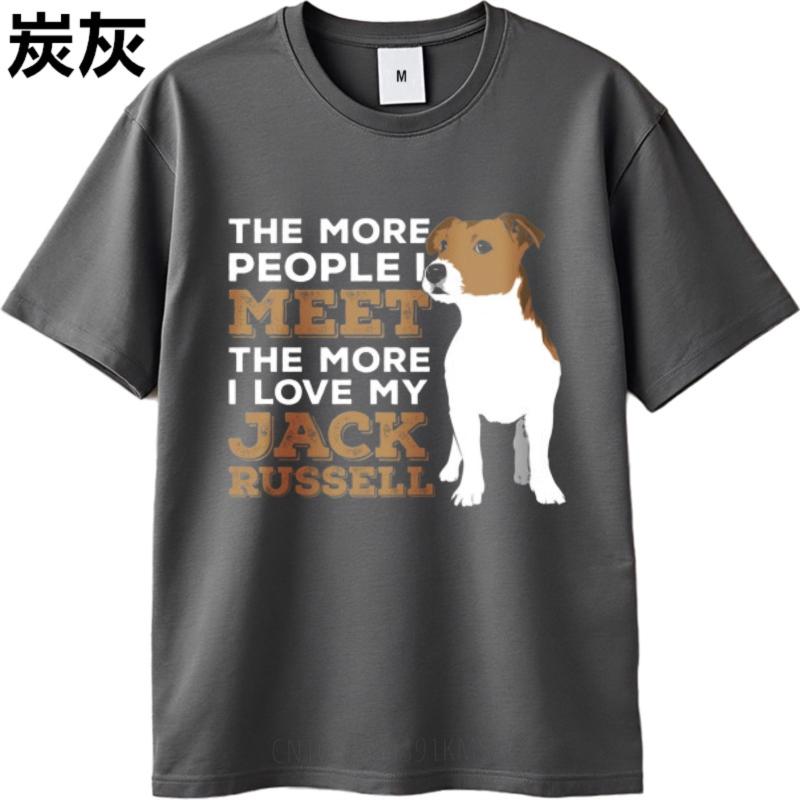Printed Teenagers Round Neck Tshirt Brand The More People I Meet The More I Love My Jack Russell Stylish For Him Tee Shirt