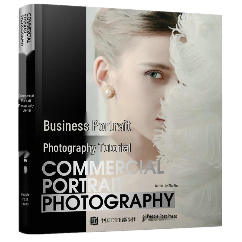Commercial Portrait Photography Tutorial