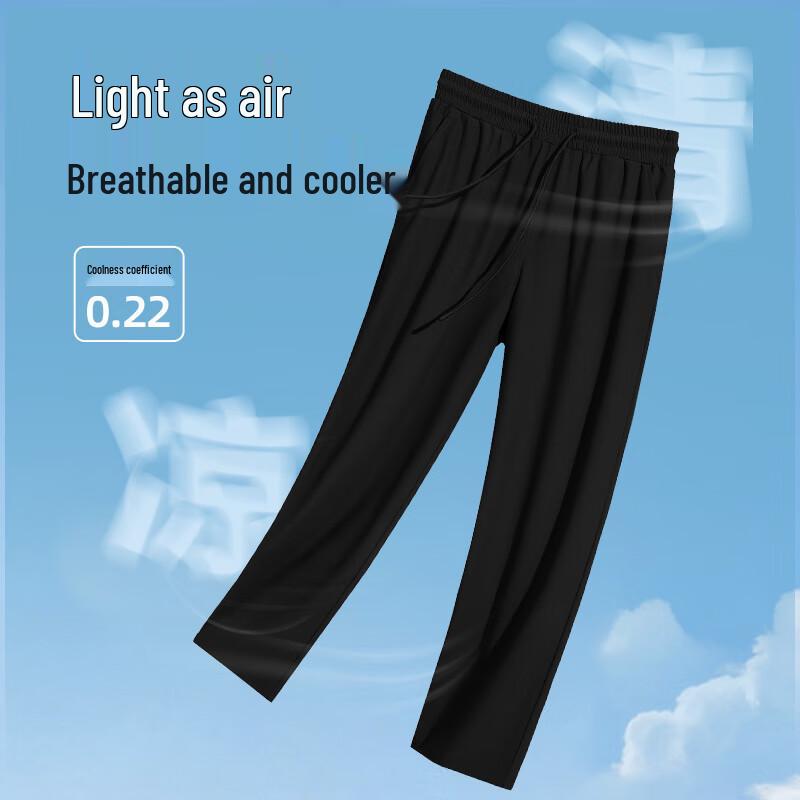JEANSWEST LIFE Men's Ice Silk Straight Leg Casual Sports Pants