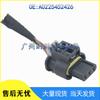In-Stock A0225452426 BMW Reversing Radar Cable with Plug