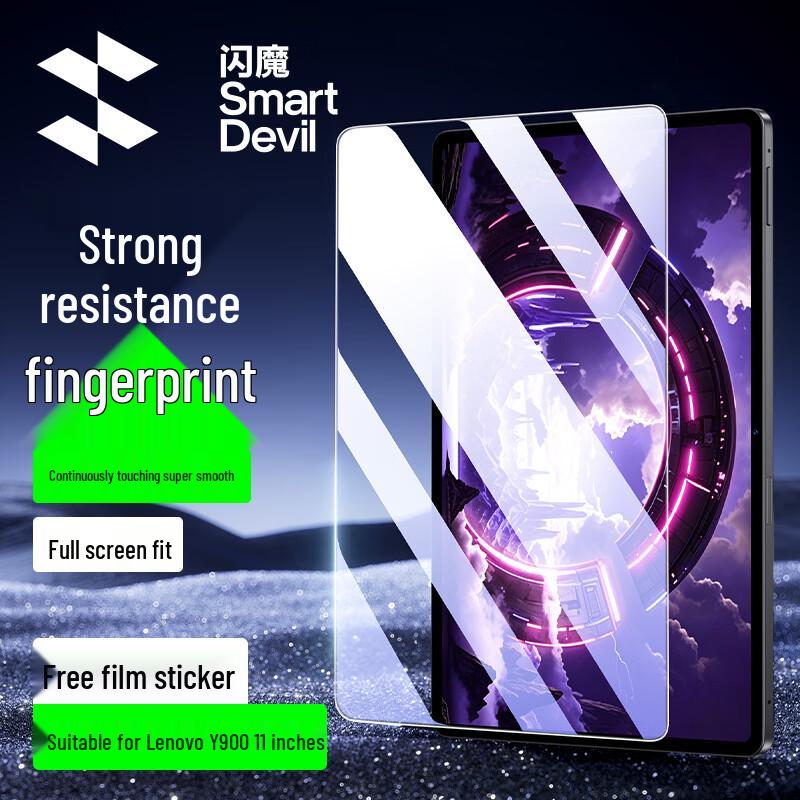 Shanmar Tempered Glass Screen Protector for Lenovo Legion Y900 11-inch