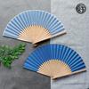 Folding Business Mountain with Original Box [Osaka Choseido] Men's Fan, Stylish, Style, Pattern, Navy,