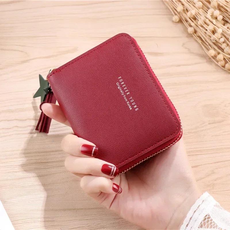 

PU Leather Short Tassel Wallets for Women Cute Mini Korean Female Girls Zipper Coin Purses Wallet Small Card Money Bags бордовий