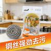 Large Stainless Steel Wool Scrubber for Kitchen Cleaning - Individually Packaged, Thickened Pot & Dish Cleaner in Stock