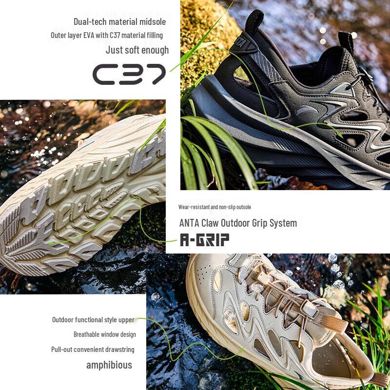 ANTA Men's Outdoor Summer Breathable Sandals