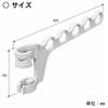 Kokubo Industries PH Pole Drying Hook (Compatible with Pole Diameters Approximately 25-32mm) for Laundry Drying (Pipe Hanger Mounting Hook/Indoor Dryi