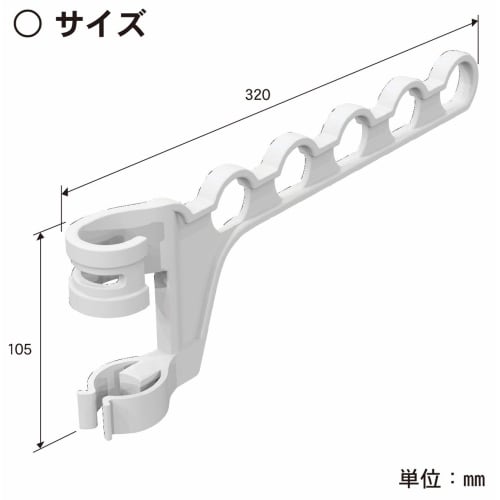 Kokubo Industries PH Pole Drying Hook (Compatible with Pole Diameters Approximately 25-32mm) for Laundry Drying (Pipe Hanger Mounting Hook/Indoor Dryi