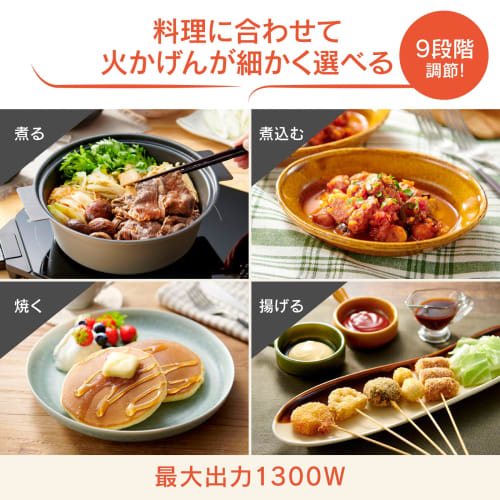 Aragaz IH de masă Zojirushi, Subțire, Înălțime: Aproximativ 3cm, Complet Plat, Panou Tactil, Ajustare 9 Nivele, Design de Siguranță, Negru EZ-KG26-BA