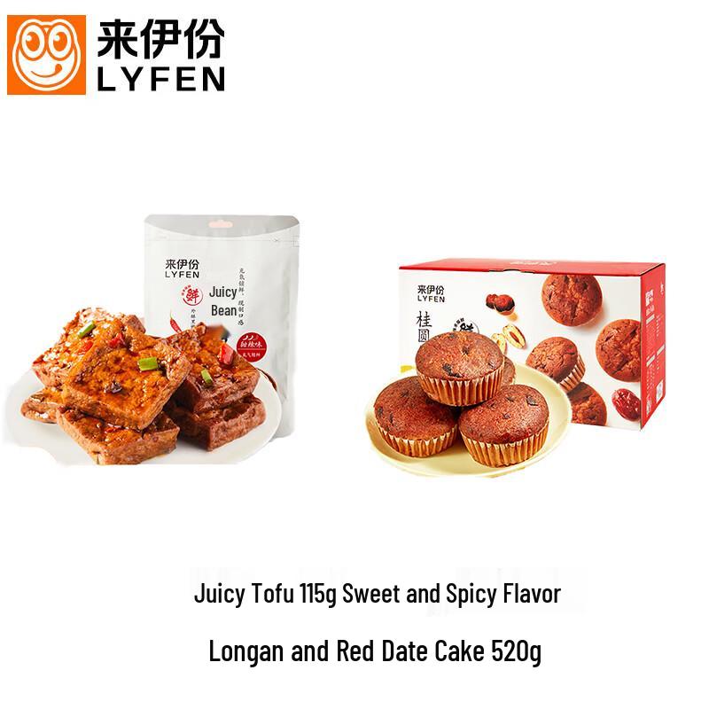 Laiyifen Tofu & Cake Snack Pack