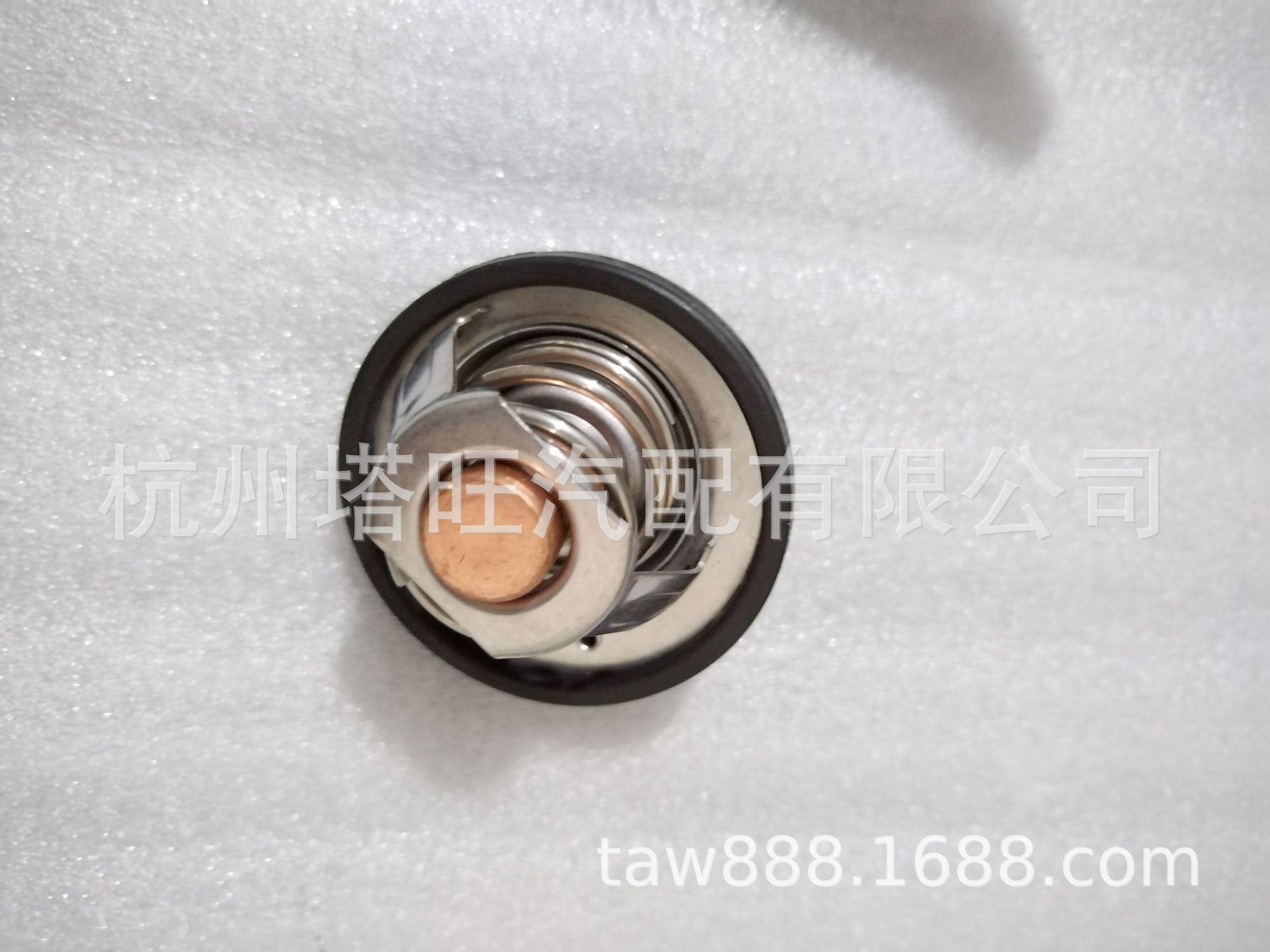 

12 New Thermostat Cores for Ford Focus, Fiesta, EcoSport 4M5G-8575-ZB Thermostat Core