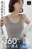 Bambi Water Patented Ribbed Tank Top with Cotton Grayish Women's Cups, (Size S, Navy)