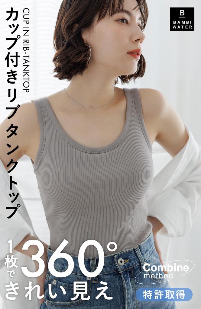 Bambi Water Patented Ribbed Tank Top with Cotton Grayish Women's Cups, (Size S, Navy)