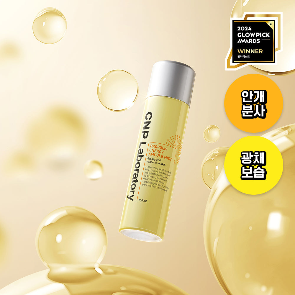 CNP Propolis Energy Ampoule Mist 100ml