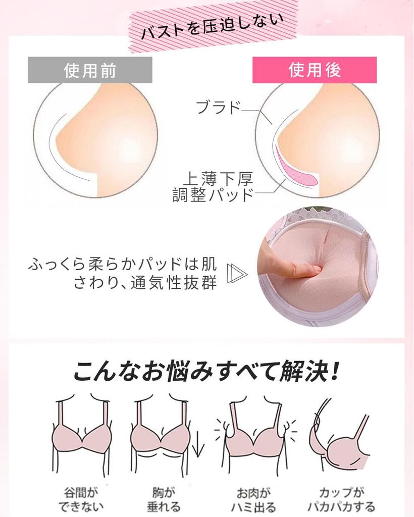 Beautiful Cleavage Clean Corrective High Beautiful breasts All lace [Yimuaya] Bra, Non-wired, Push-up bra, Bust-up, breasts, Non-wired bra, make-up,