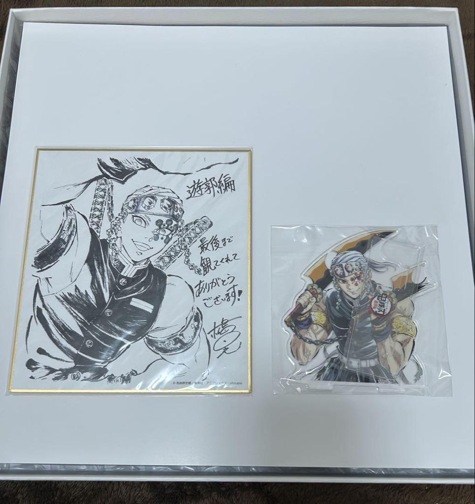 [USED] C100 Entertainment District Arc Interlude Art Book Deluxe Edition Uzui Tengen Comiket Demon Slayer: Kimetsu No Yaiba