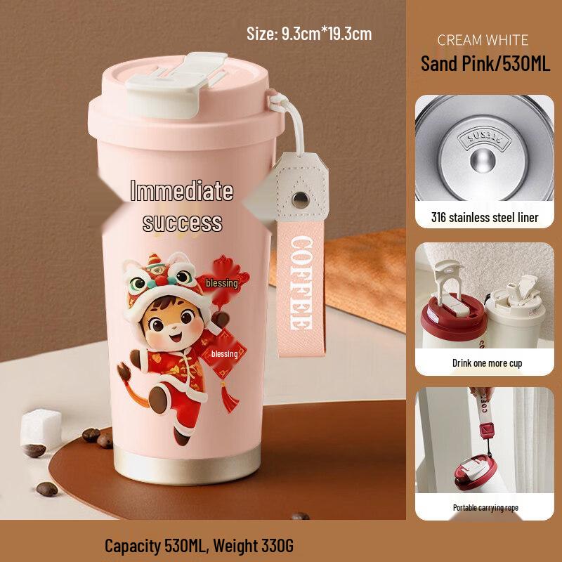 Aiqiyi Xuan Year of the Horse 316SS Dual-Drink Thermos Mug