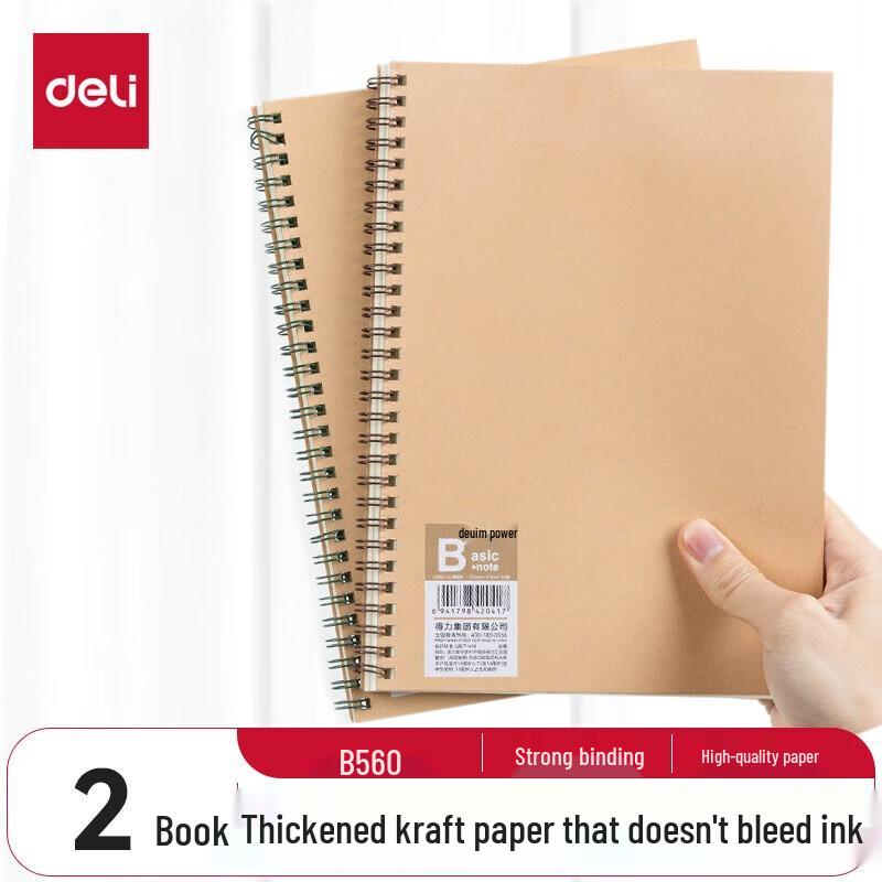 Deli B5 Kraft Paper Spiral Notebook