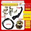 Front Hood Lock Handle Wrench for LongV HanV