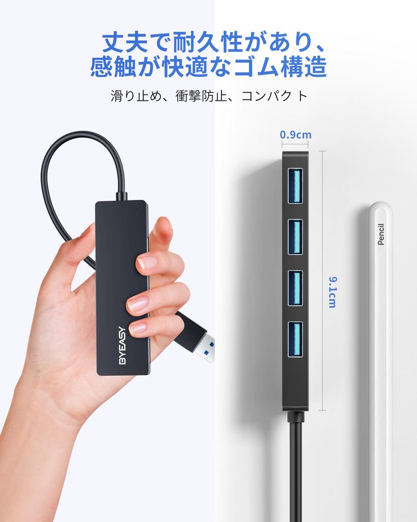 BYEASY USB Hub Expansion 4 Port USB A Hub High Speed Transfer Slim Lightweight Hub 4in1 USB Hub Compatible with Pro Compatible with Laptops Mac 3.0