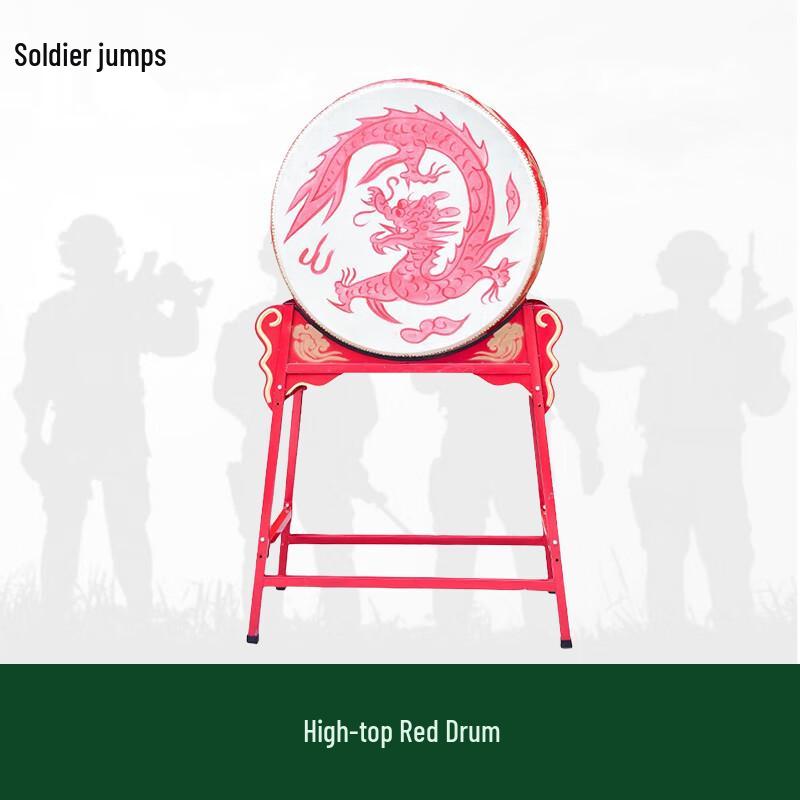 Bingyue Performance Dragon Red Drum
