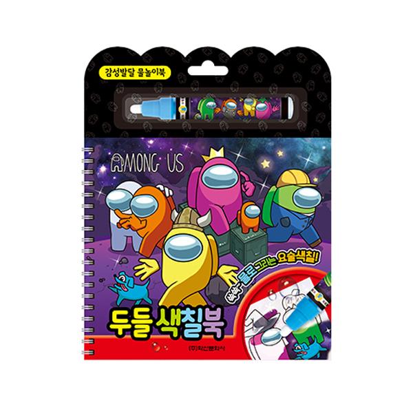 

Корейская игрушка Ermontic Dumpling Book