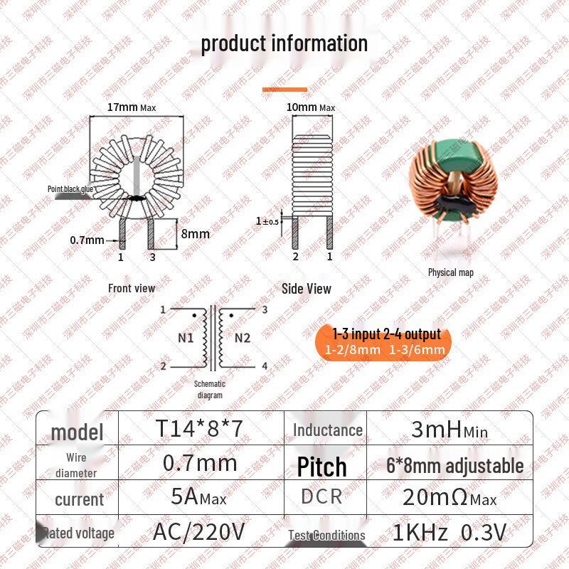 Ferrite Core Inductor: 10mH, 20mH, 30mH Common Mode Choke, Through-hole Power Filter EMC Coil