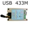 4.8V-9V RS485 RS232 USB Wireless Transceiver Module 20DBM 433M 868M Transmitter and Receiver VHF/UHF Radio Modem