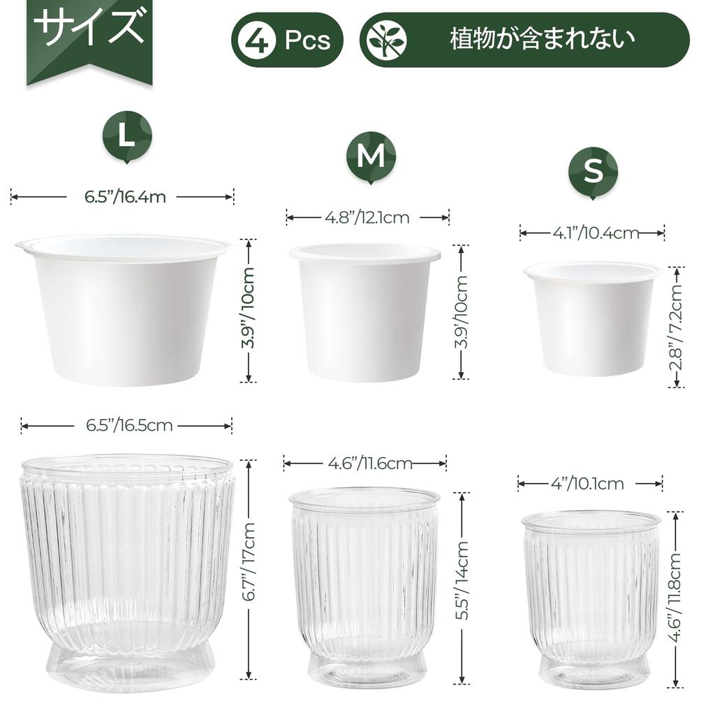 T4U 16cm Watering Set of Houseplant Watering Pot with Watering Perfect for Indoor and Outdoor Potted and Flowers Planter, Plastic, 4, Pots, Stylish,
