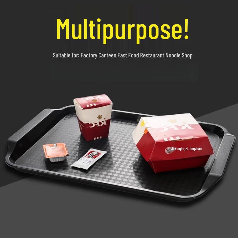 Rectangular Plastic Serving Tray