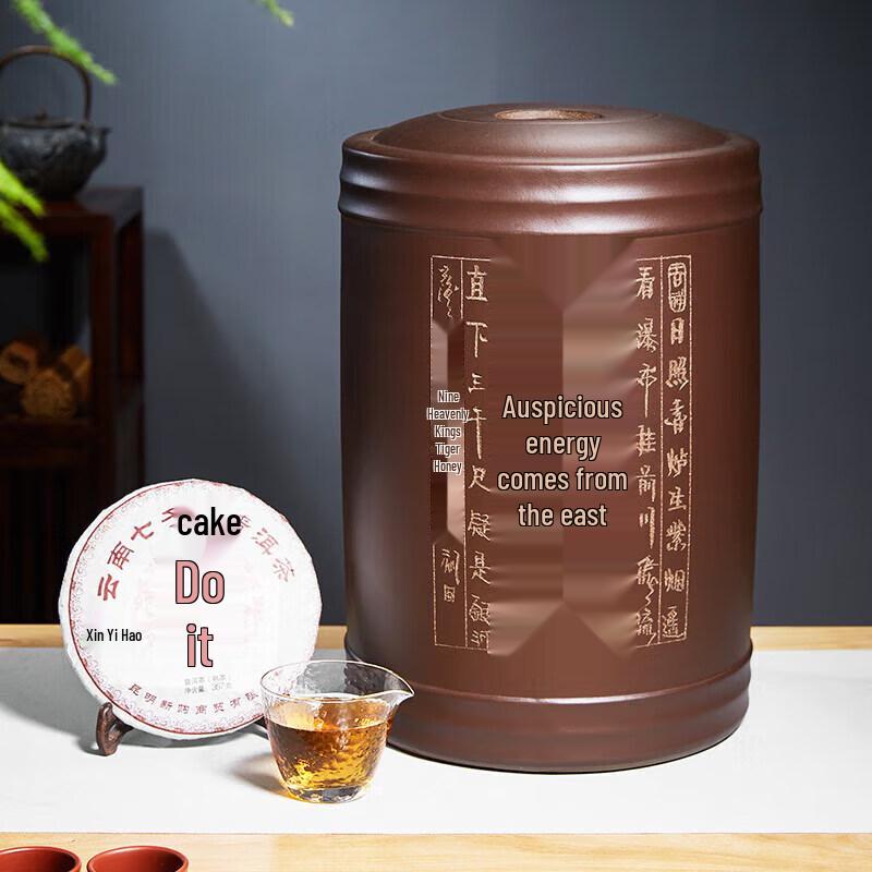 Zunhu Zisha Puerh Tea Storage Jar